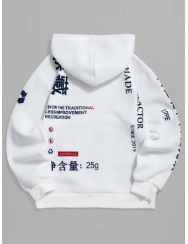 Chinese Letter Printed Long-sleeved Pocket Hoodie - White S